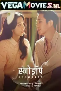 snowdrop 2022 , TheMoviesFlix - TheMoviesFlix.Digital