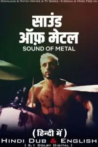 sound of metal 2019 , TheMoviesFlix - TheMoviesFlix.Digital