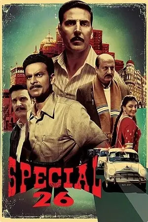 special 26 2013 , TheMoviesFlix - TheMoviesFlix.Digital