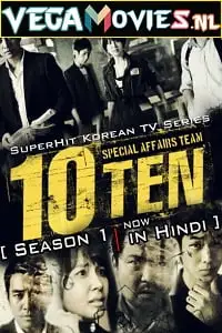 special affairs team ten 2011 , TheMoviesFlix - TheMoviesFlix.Digital