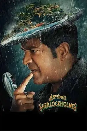 srikakulam sherlock holmes 2024 , TheMoviesFlix - TheMoviesFlix.Digital