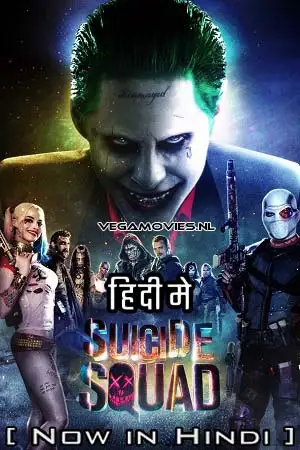 suicide squad 2016 , TheMoviesFlix - TheMoviesFlix.Digital