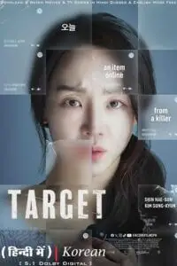 target 2023 , TheMoviesFlix - TheMoviesFlix.Digital