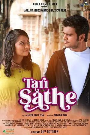 tari sathe 2021 , TheMoviesFlix - TheMoviesFlix.Digital
