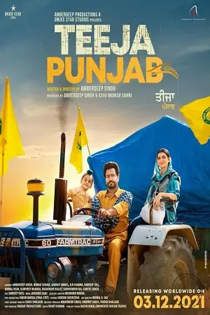 teeja punjab 2021 , TheMoviesFlix - TheMoviesFlix.Digital