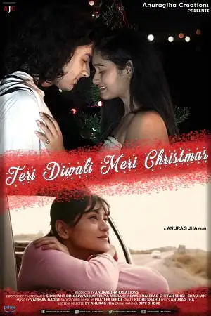 teri diwali meri christmas 2020 , TheMoviesFlix - TheMoviesFlix.Digital