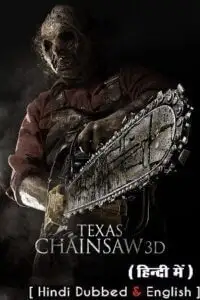texas chainsaw 2013 , TheMoviesFlix - TheMoviesFlix.Digital