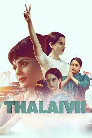thalaivi 2021 , TheMoviesFlix - TheMoviesFlix.Digital
