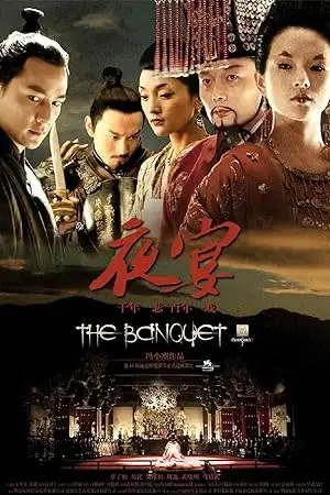 the banquet 2006 , TheMoviesFlix - TheMoviesFlix.Digital