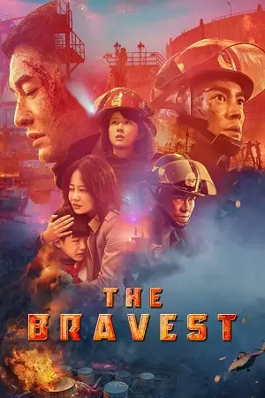 the bravest 2019 , TheMoviesFlix - TheMoviesFlix.Digital