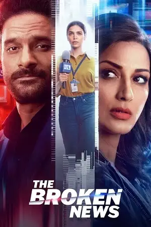 the broken news season 1 2022 , TheMoviesFlix - TheMoviesFlix.Digital