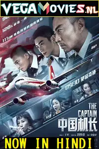 the captain 2019 , TheMoviesFlix - TheMoviesFlix.Digital