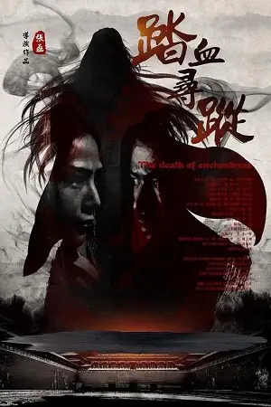 the death of enchantress 2018 , TheMoviesFlix - TheMoviesFlix.Digital