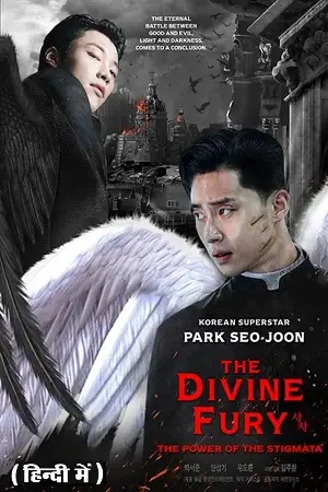 the divine fury 2019 , TheMoviesFlix - TheMoviesFlix.Digital