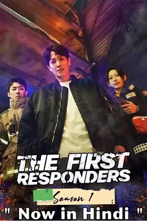 the first responders season 1 , TheMoviesFlix - TheMoviesFlix.Digital