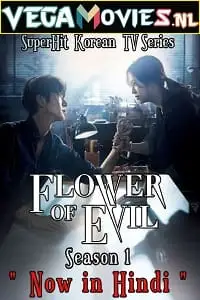 the flower of evil 2020 , TheMoviesFlix - TheMoviesFlix.Digital