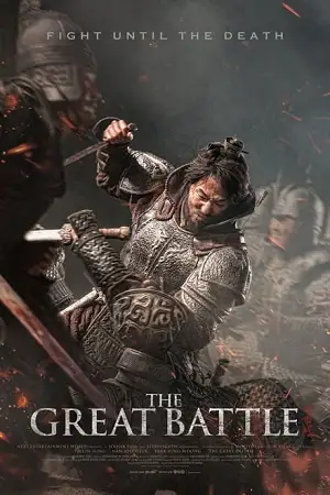 the great battle 2018 , TheMoviesFlix - TheMoviesFlix.Digital