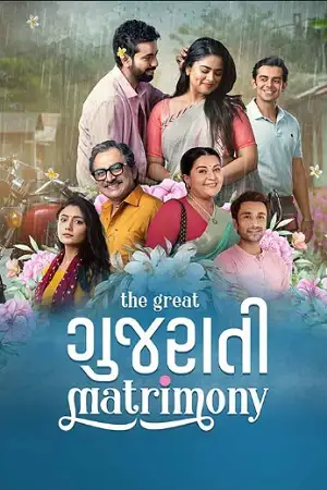 the great gujarati matrimony 2024 , TheMoviesFlix - TheMoviesFlix.Digital