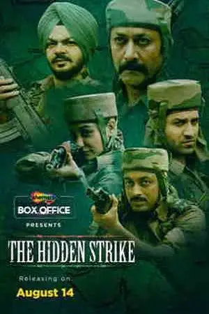 the hidden strike 2020 , TheMoviesFlix - TheMoviesFlix.Digital