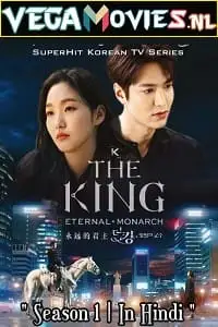 the king eternal monarch 2020 , TheMoviesFlix - TheMoviesFlix.Digital