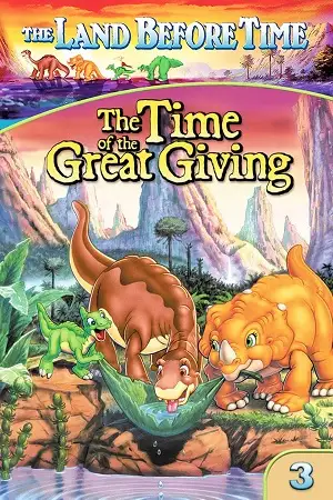 the land before time iii the time of the great giving 1995 , TheMoviesFlix - TheMoviesFlix.Digital