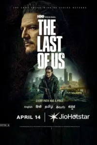the last of us season 1, TheMoviesFlix - TheMoviesFlix.Best