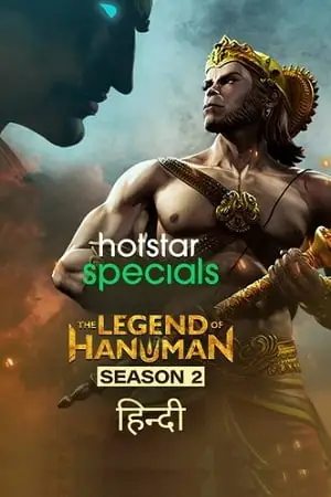 the legend of hanuman 2021 , TheMoviesFlix - TheMoviesFlix.Digital