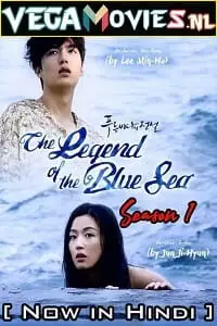 the legend of the blue sea 2016 , TheMoviesFlix - TheMoviesFlix.Digital