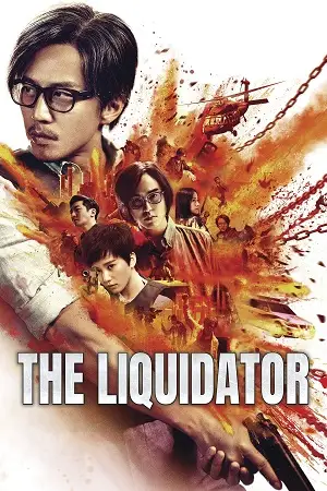 the liquidator 2017 , TheMoviesFlix - TheMoviesFlix.Digital