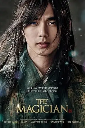 the magician 2015 , TheMoviesFlix - TheMoviesFlix.Digital