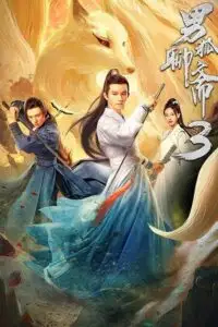 the male fairy fox of liaozhai 3 2022 , TheMoviesFlix - TheMoviesFlix.Digital
