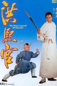 the new legend of shaolin 1994 , TheMoviesFlix - TheMoviesFlix.Digital