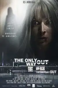 the only way out 2021 , TheMoviesFlix - TheMoviesFlix.Digital