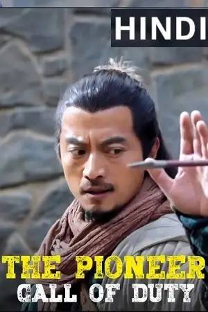 the pioneer call of the duty 2022 , TheMoviesFlix - TheMoviesFlix.Digital