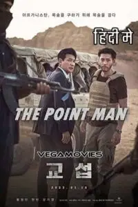 the point men 2023 , TheMoviesFlix - TheMoviesFlix.Digital