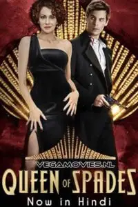 the queen of spades 2016 , TheMoviesFlix - TheMoviesFlix.Digital