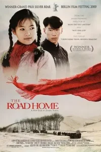 the road home 1999 , TheMoviesFlix - TheMoviesFlix.Digital