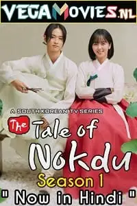 the tale of nokdu 2019 , TheMoviesFlix - TheMoviesFlix.Digital