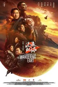 the wandering earth 2 2022 , TheMoviesFlix - TheMoviesFlix.Digital