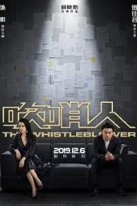 the whistleblower 2020 , TheMoviesFlix - TheMoviesFlix.Digital
