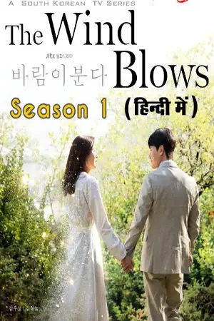 the wind blows season 1 , TheMoviesFlix - TheMoviesFlix.Digital