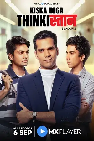 thinkistan season 1, TheMoviesFlix - TheMoviesFlix.Digital