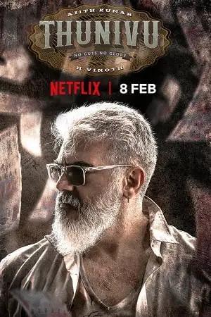 thunivu 2023 , TheMoviesFlix - TheMoviesFlix.Digital