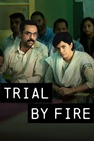 trial by fire 2023 , TheMoviesFlix - TheMoviesFlix.Digital