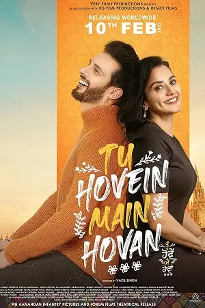 tu hovein main hovan 2023 , TheMoviesFlix - TheMoviesFlix.Digital