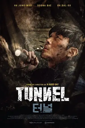 tunnel 2016 , TheMoviesFlix - TheMoviesFlix.Digital