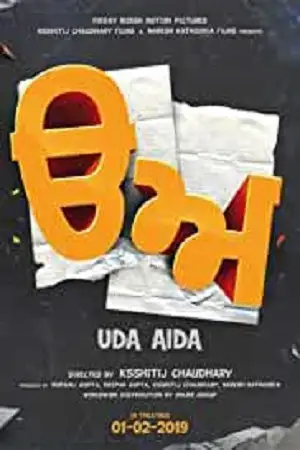 uda aida 2019 , TheMoviesFlix - TheMoviesFlix.Digital
