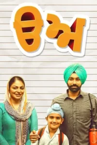 uda aida 2019 , TheMoviesFlix - TheMoviesFlix.LT