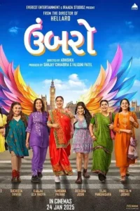 umbarro 2025 , TheMoviesFlix - TheMoviesFlix.forum