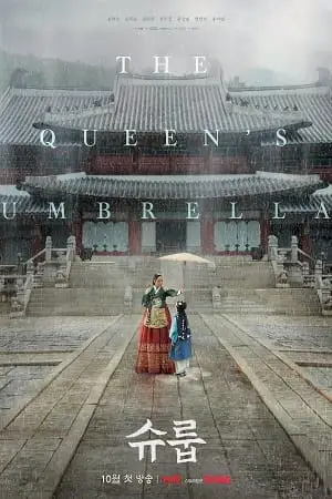 under the queen s umbrella 2022 , TheMoviesFlix - TheMoviesFlix.Digital